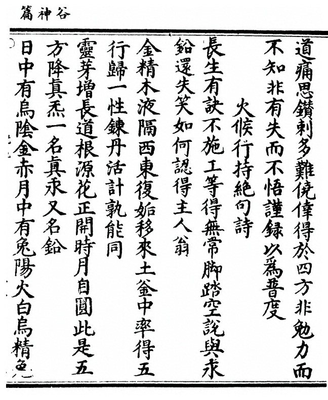 p. 31