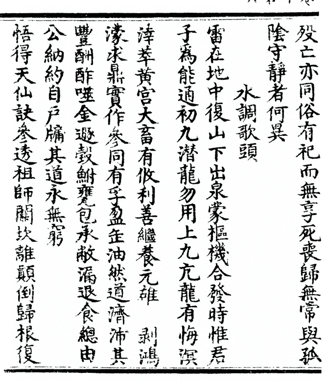 第 54 页