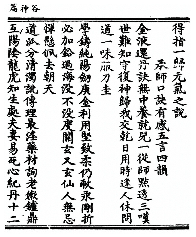 p. 85