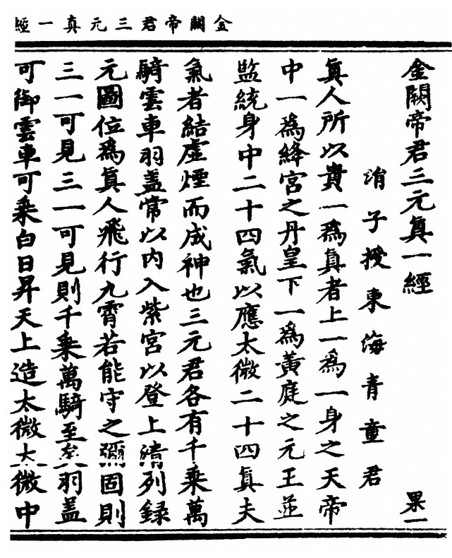 p. 1