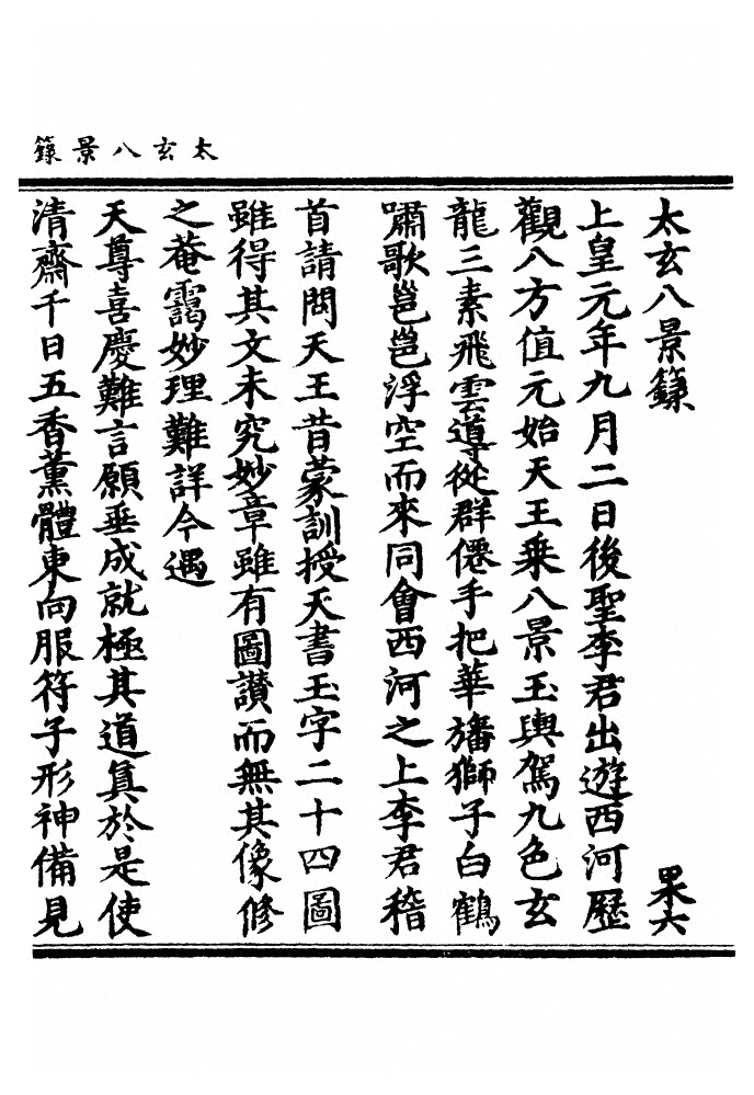 p. 1