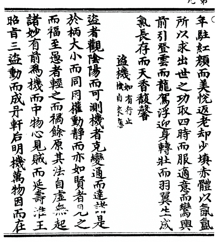 p. 18