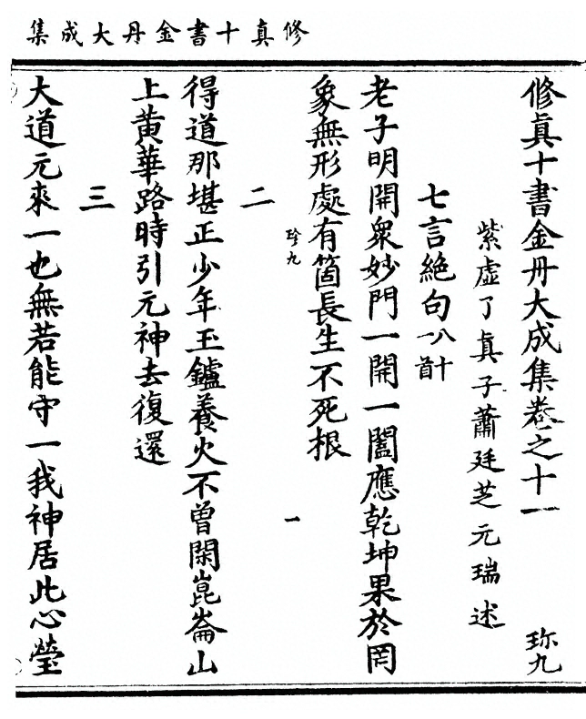 第 55 页