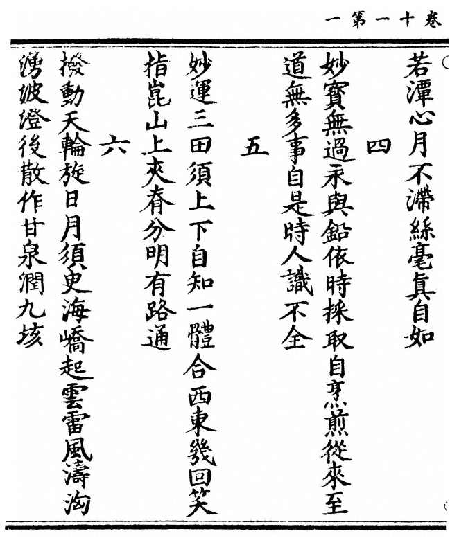 第 56 页