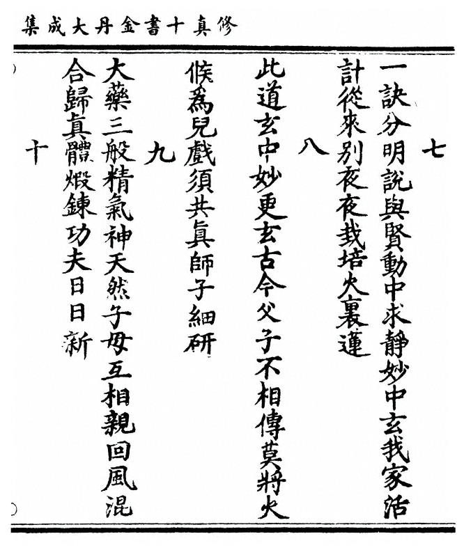 第 57 页