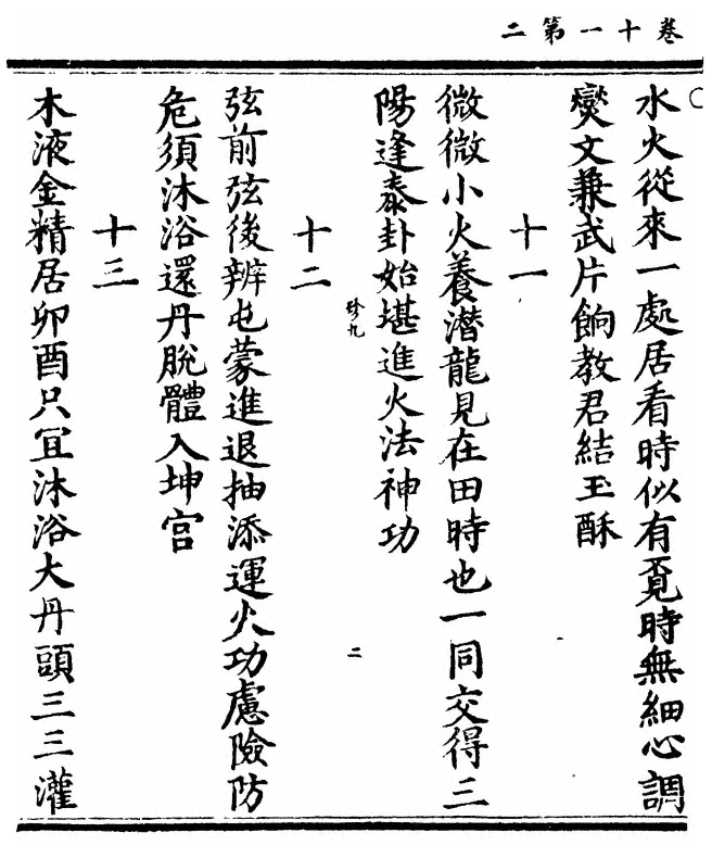 第 58 页