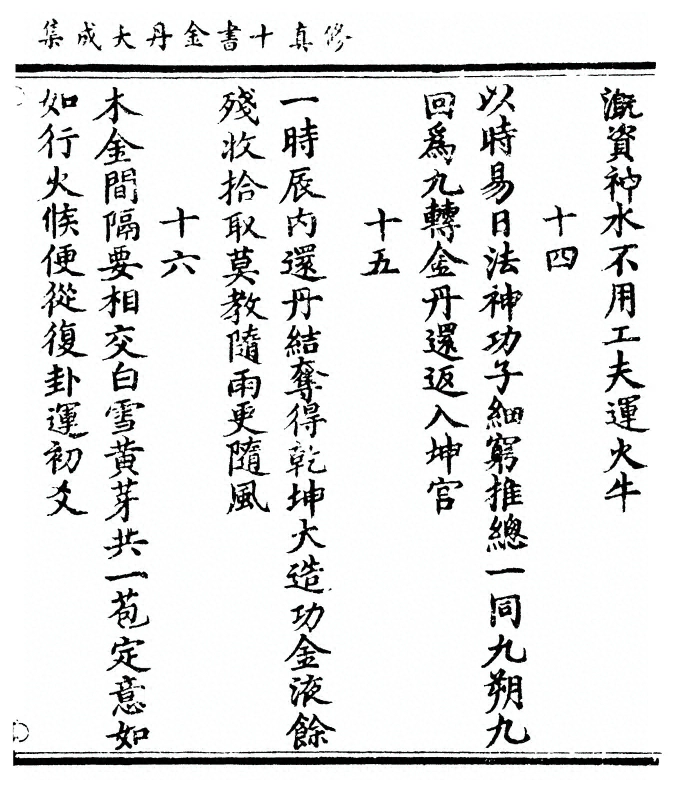 第 59 页