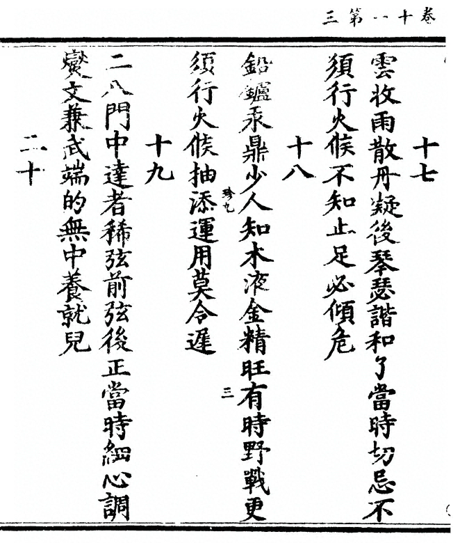 第 60 页