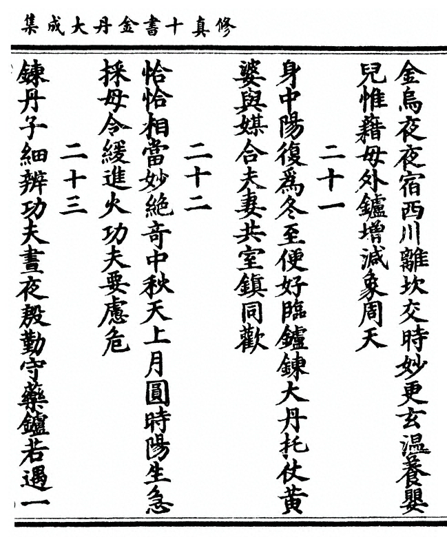 第 61 页