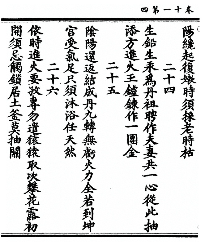 第 62 页