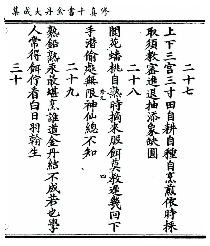第 63 页