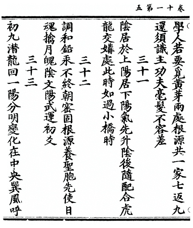 第 64 页