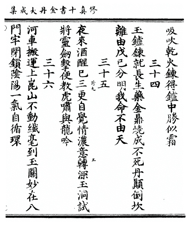 第 65 页