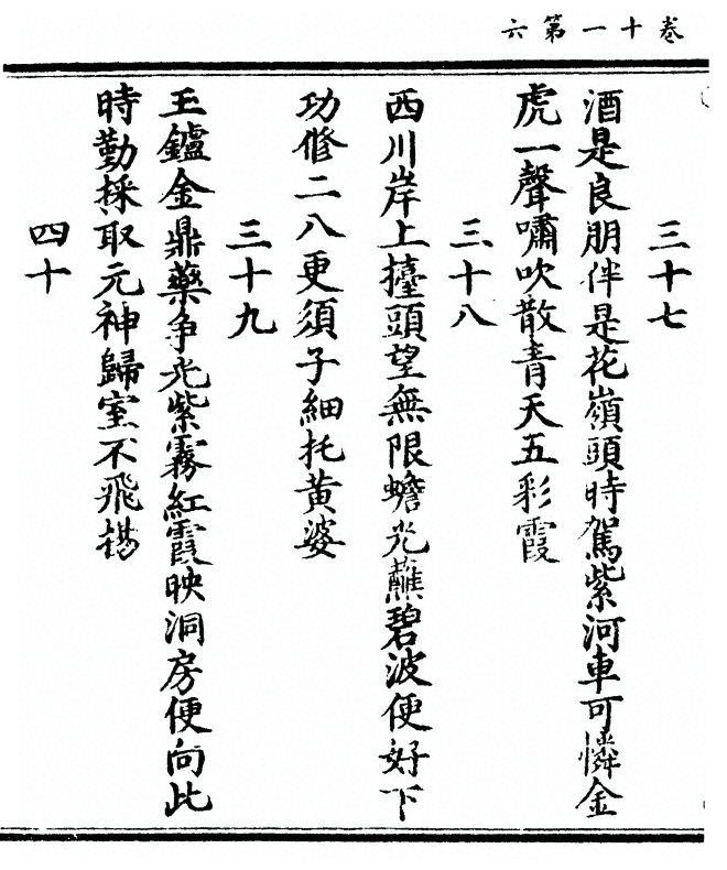 第 66 页