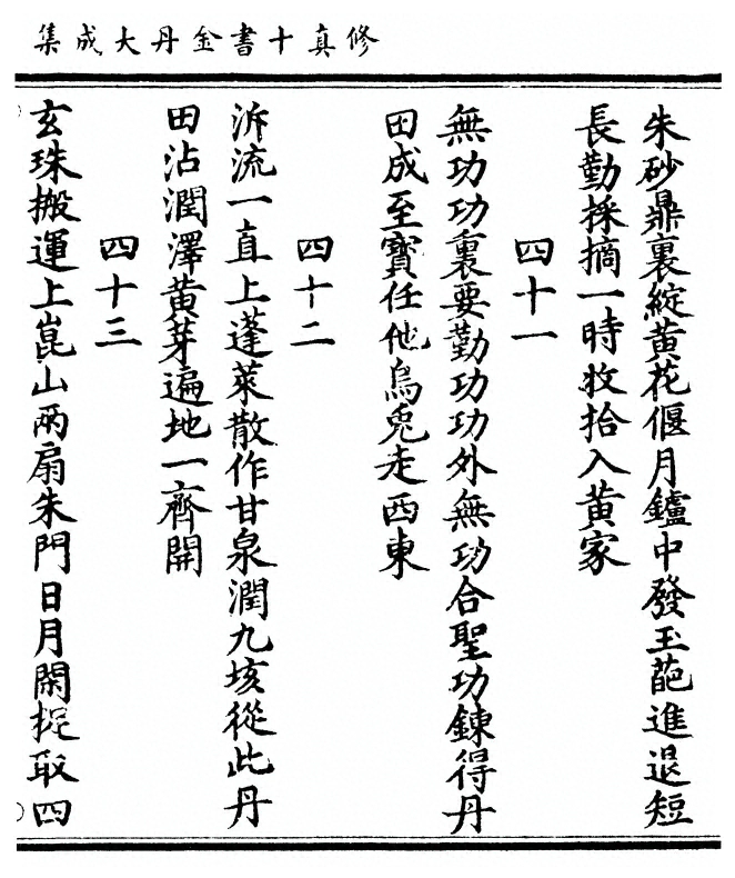 第 67 页