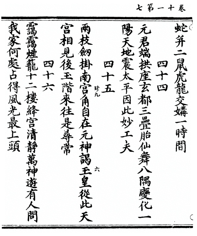 第 68 页