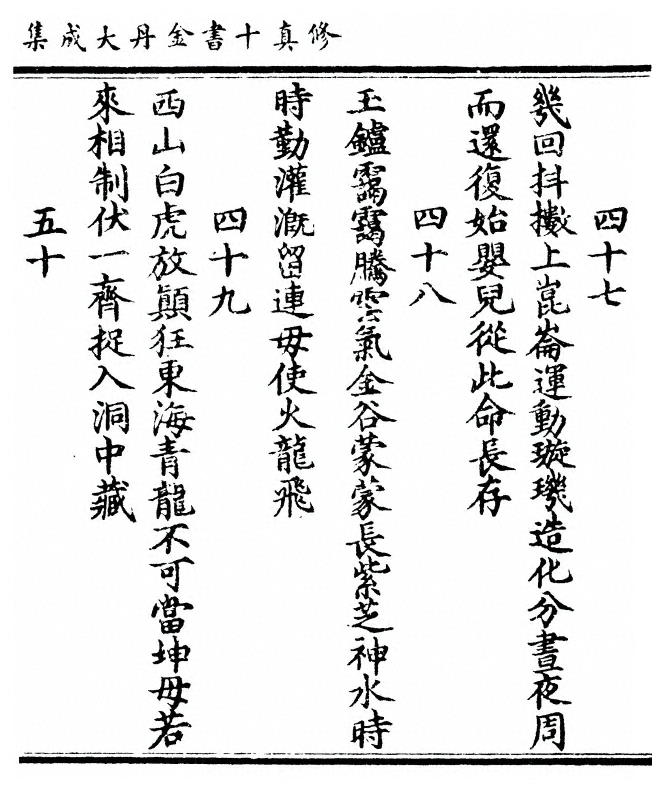 第 69 页