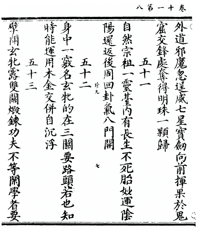 p. 70