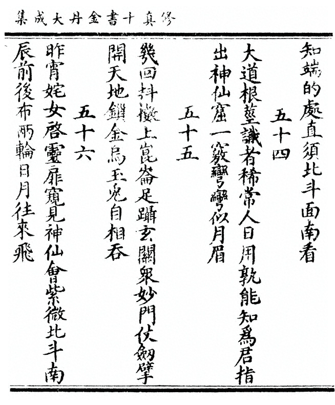 第 71 页