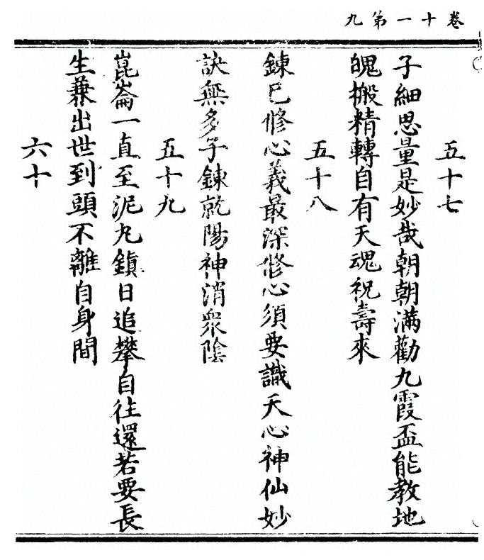 第 72 页