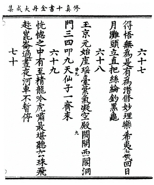 第 75 页
