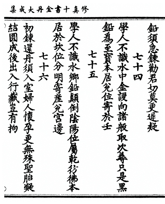 第 77 页