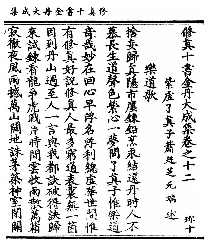 第 81 页
