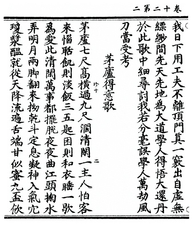 p. 84