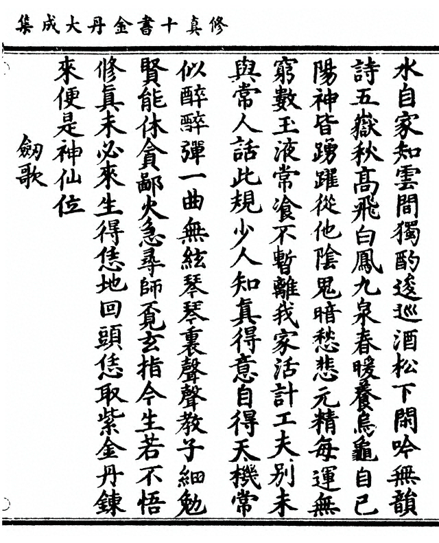 p. 87