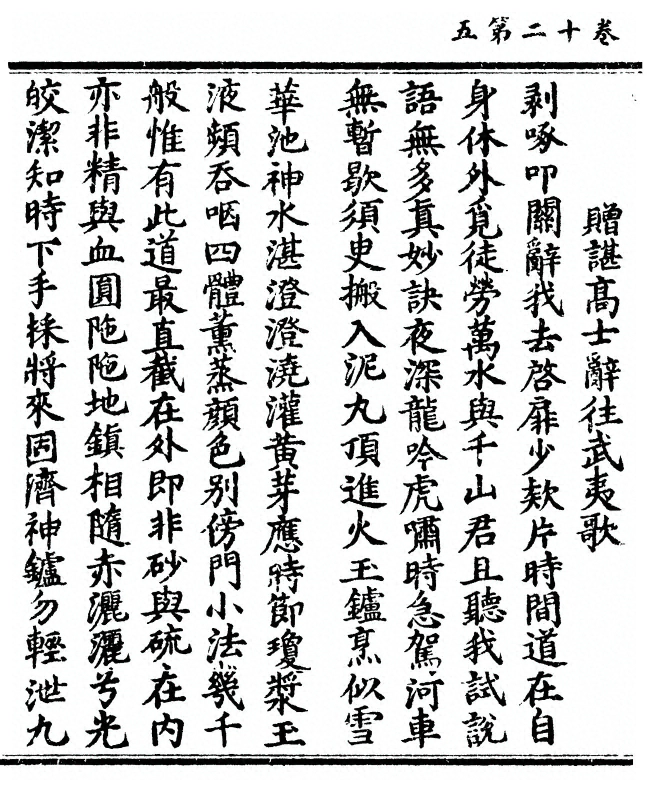 p. 90