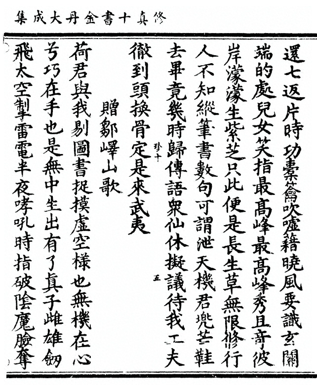 p. 91
