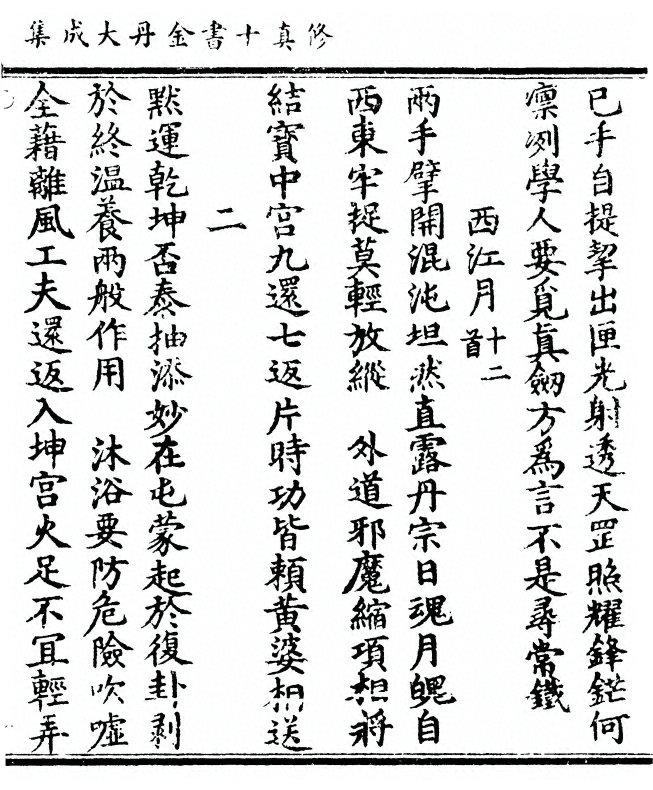 第 93 页