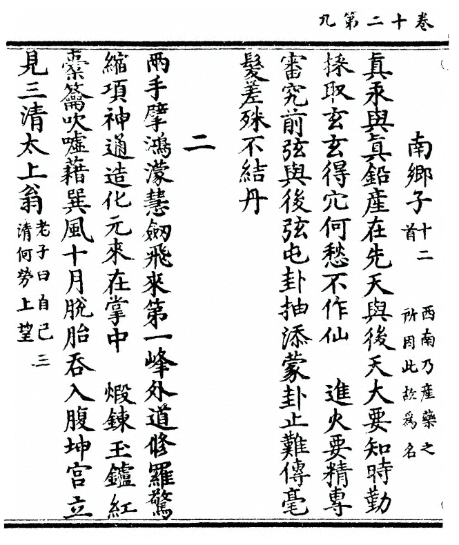 第 98 页
