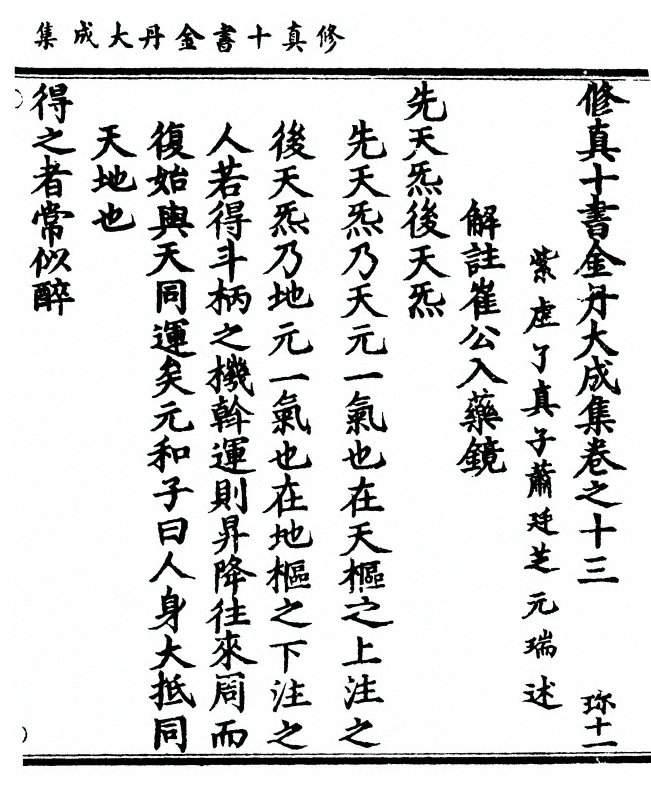 p. 107