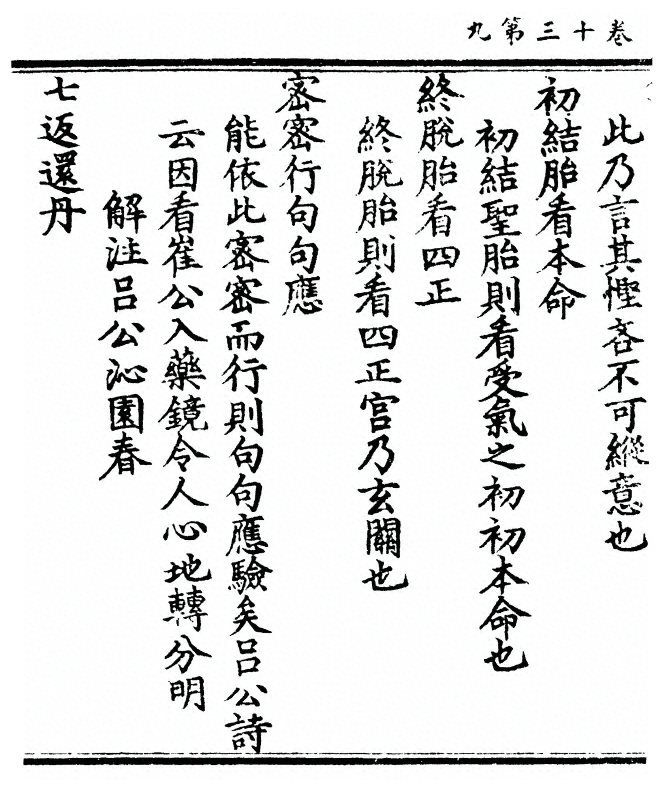 p. 124