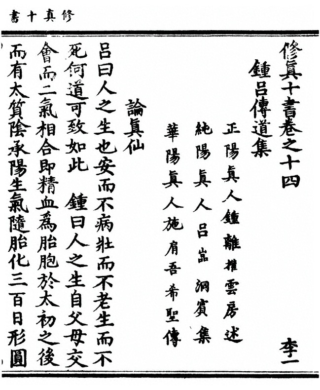 p. 1