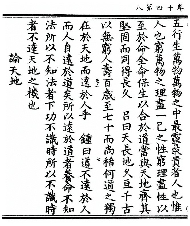p. 16