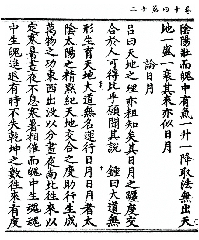 p. 24