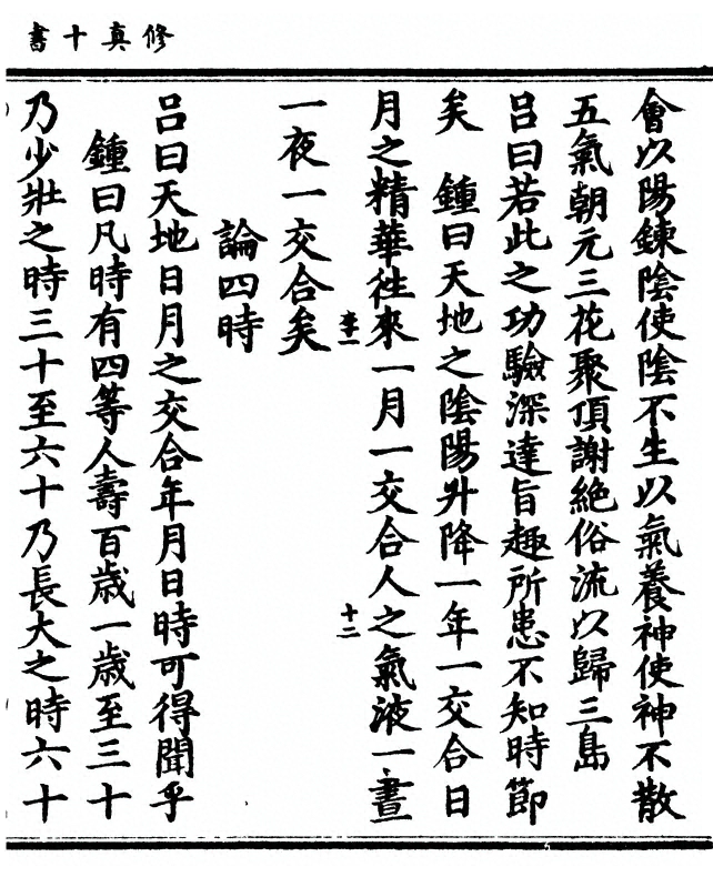 p. 29