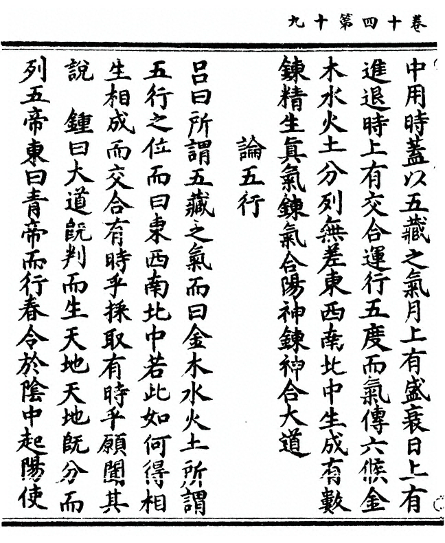 p. 38