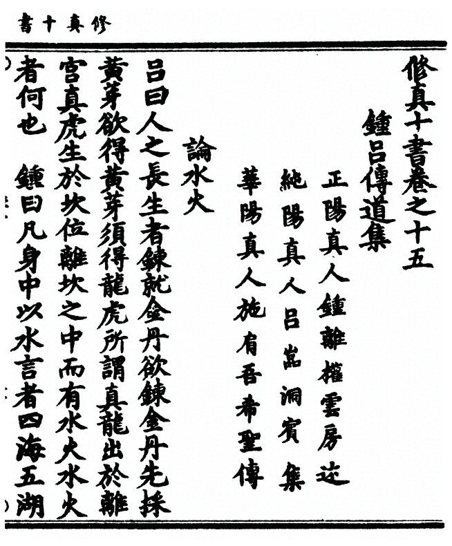 p. 49