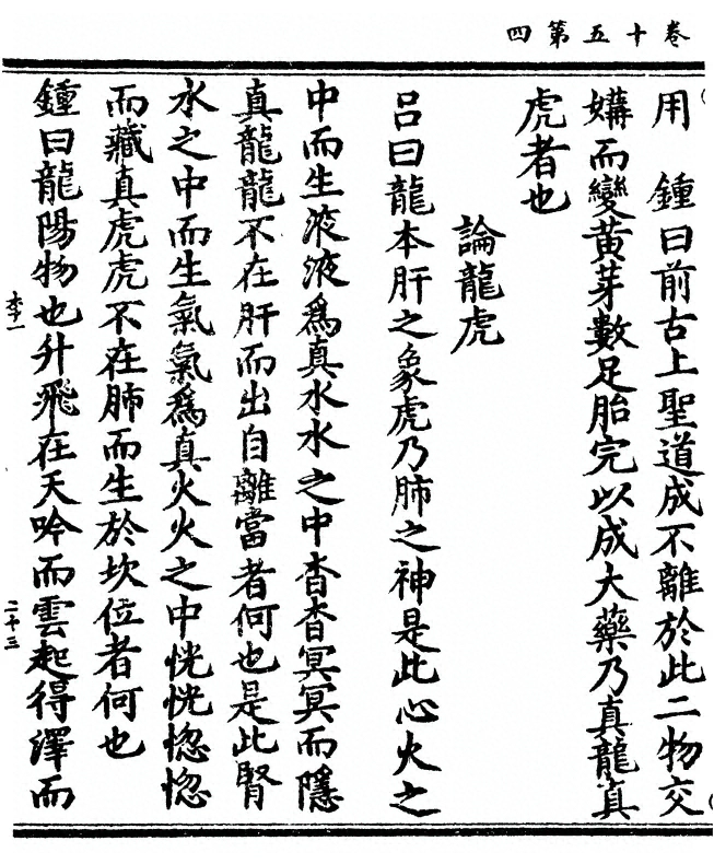 第 56 页