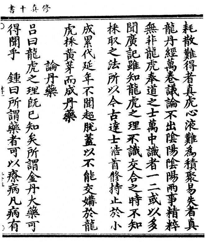 p. 61