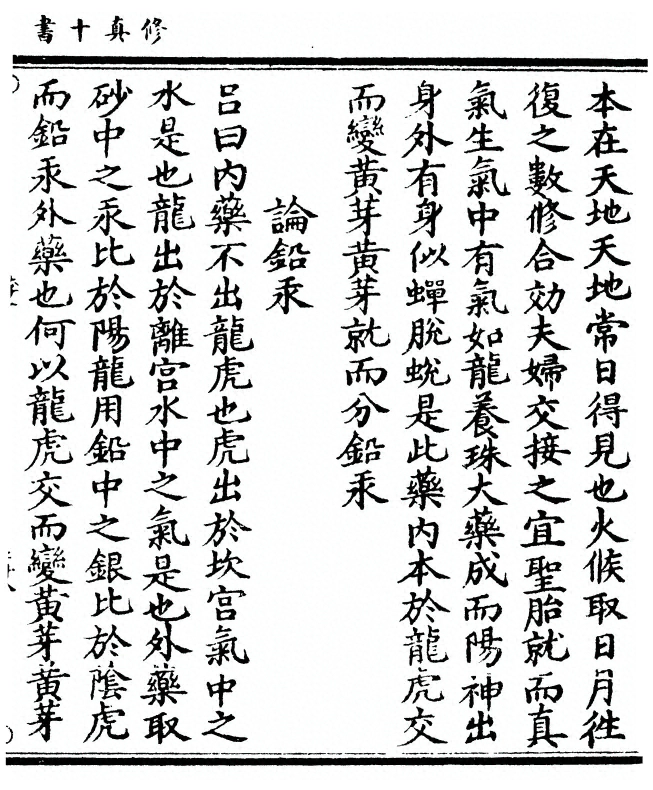 第 69 页