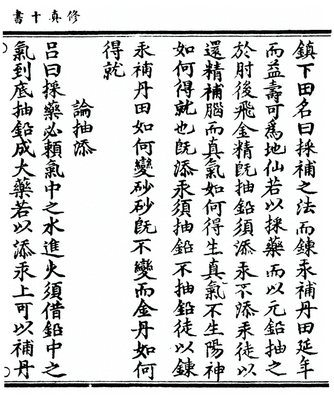 第 77 页