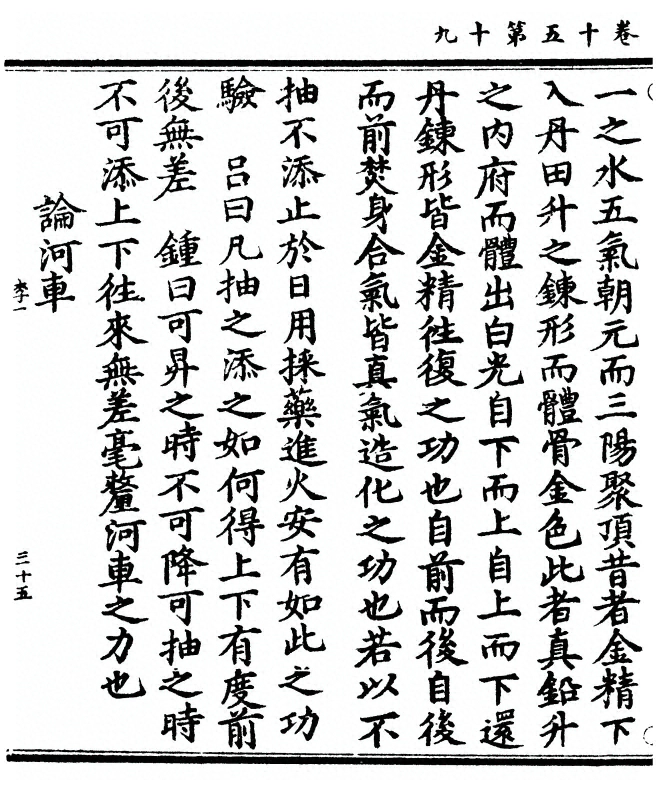 第 86 页