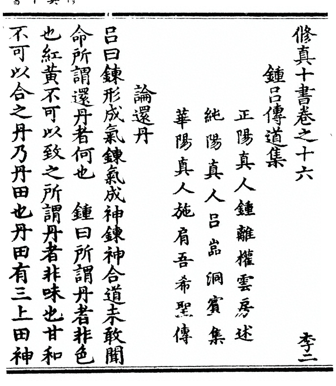 p. 95