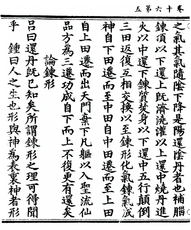 p. 104