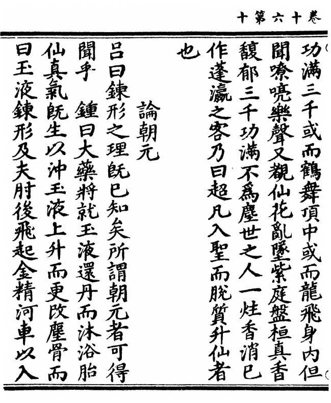 第 114 页