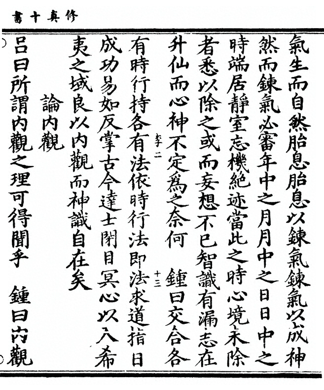 p. 125